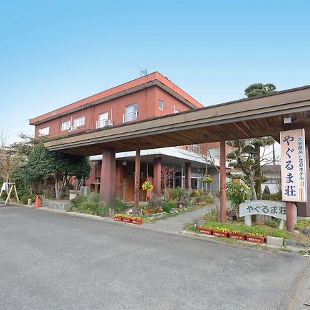 Yagurumaso Asakura  Esterno foto