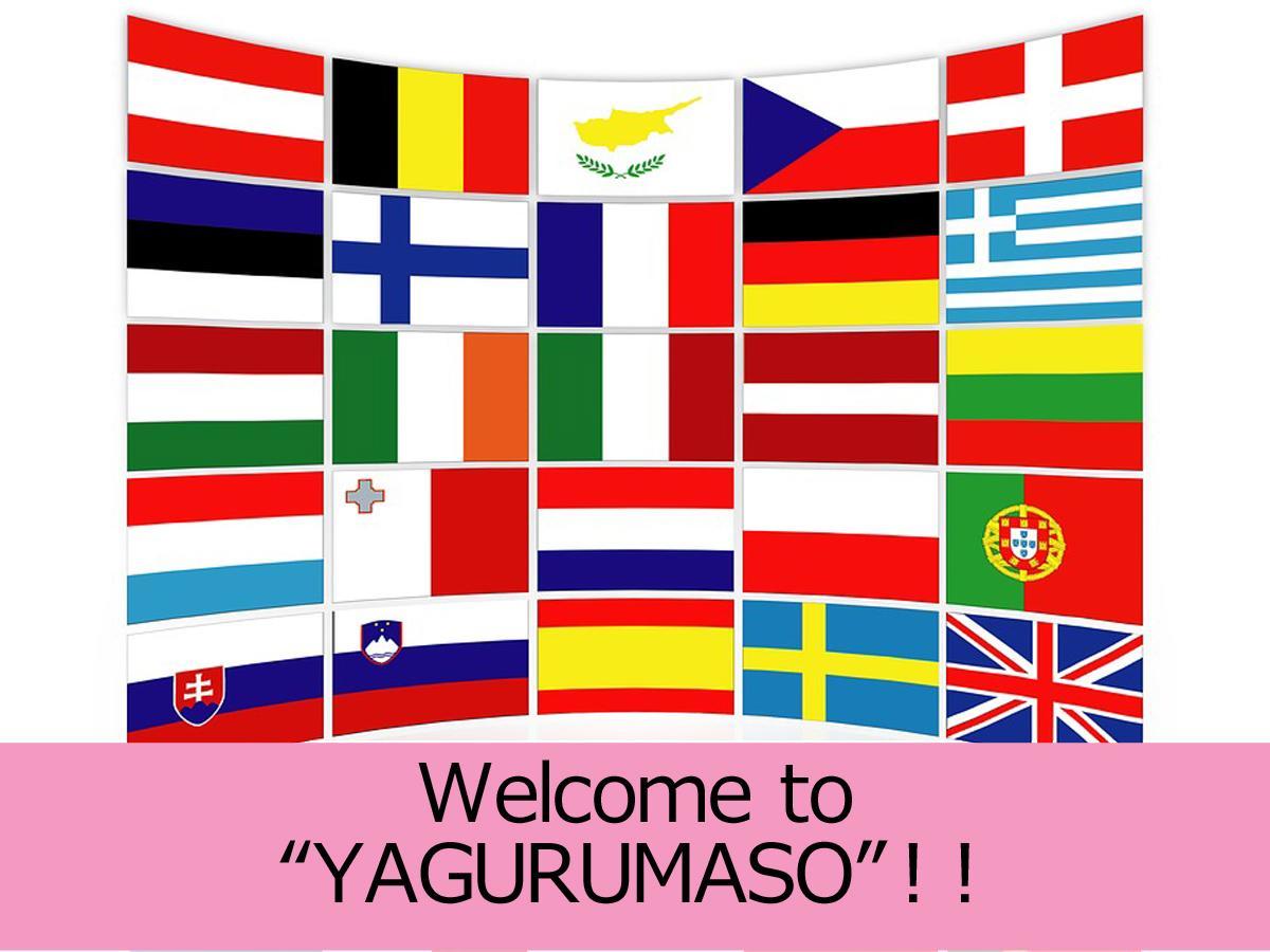 Yagurumaso Asakura  Esterno foto