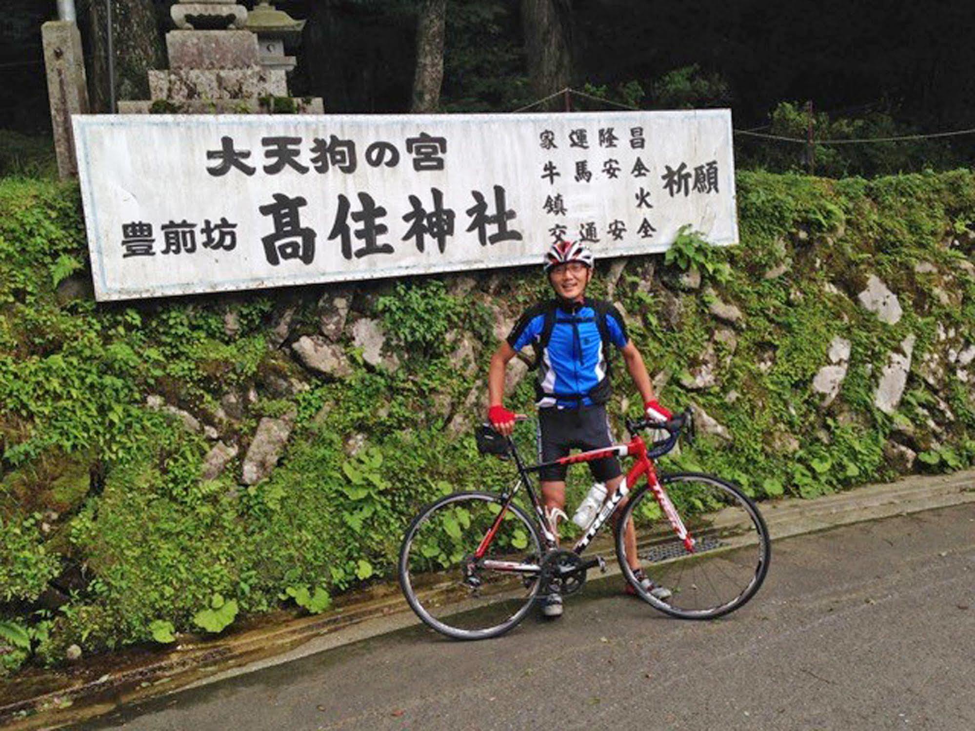 Yagurumaso Asakura  Esterno foto